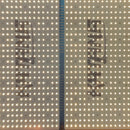 Katana K435 LED Light