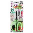 Saboten Pt-2 Green Angled Blade Trimming Scissors