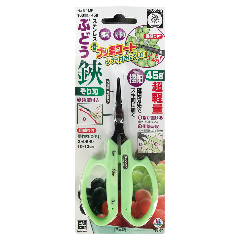 Saboten Pt-2 Green Angled Blade Trimming Scissors